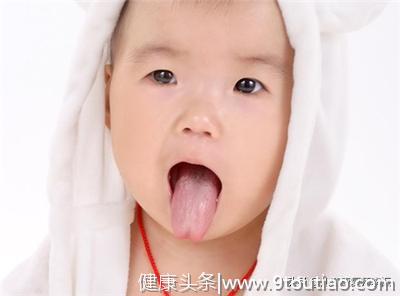 宝宝的舌头蕴藏健康密码！教你读懂孩子的疾病信号，快学起来