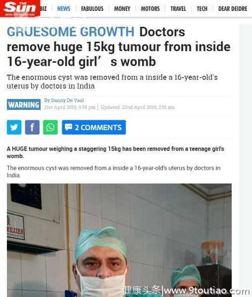 16岁印度少女停经腹痛 子宫长15公斤巨瘤吓呆医生