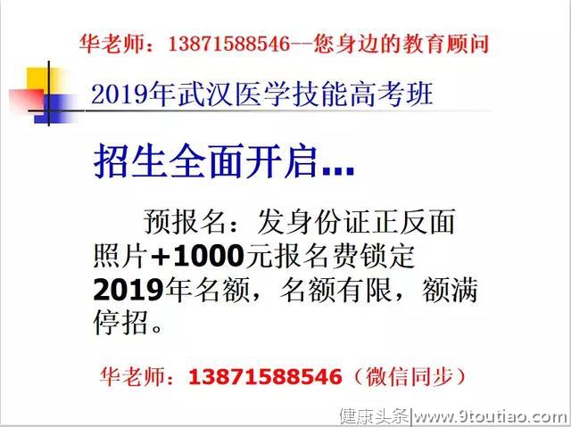 【全日制口腔医学】招生—对口公办院校全日制统招大专！