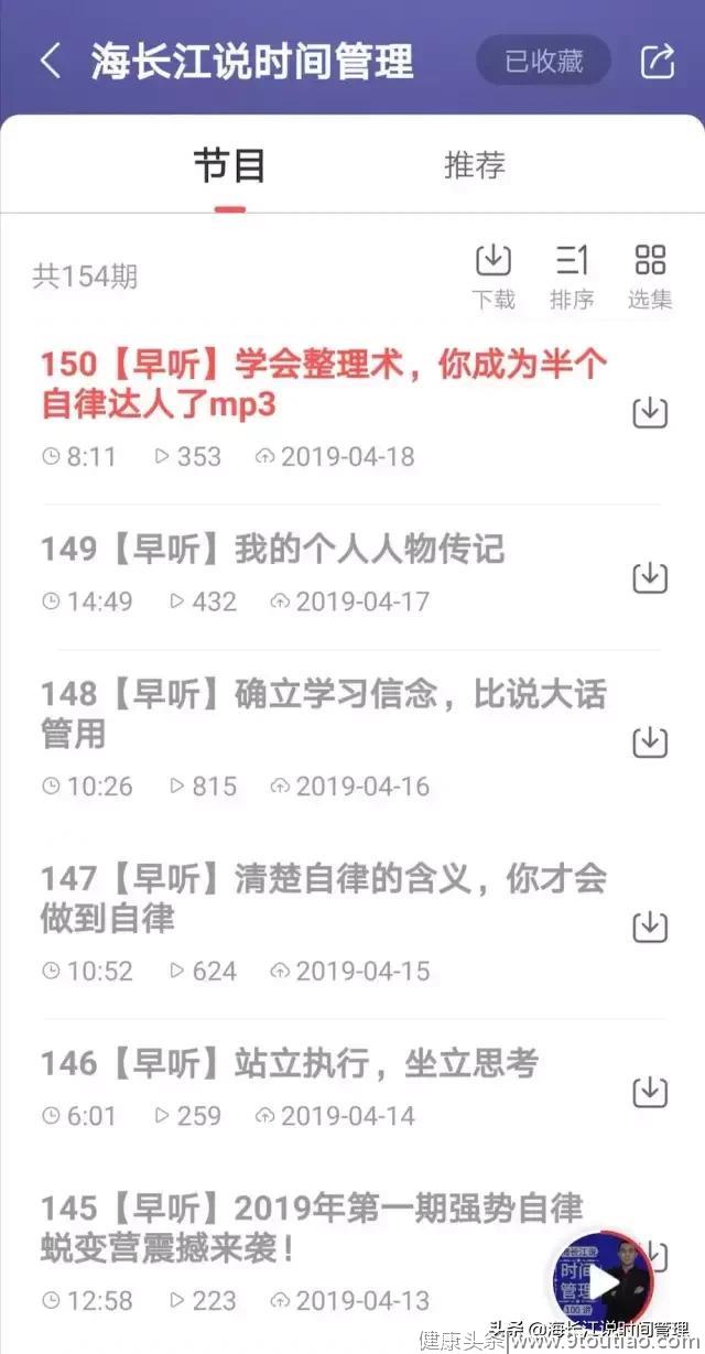 坚持5点早起11年，我都收获了哪些改变？