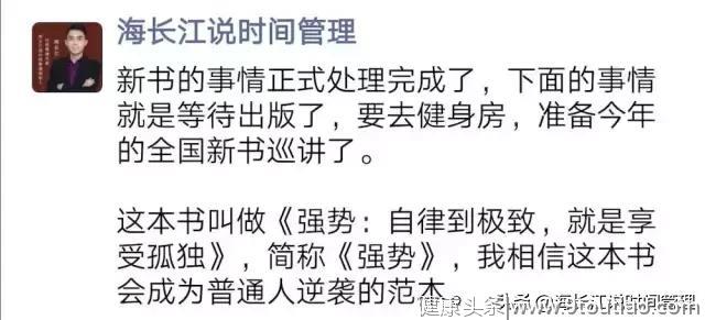 坚持5点早起11年，我都收获了哪些改变？