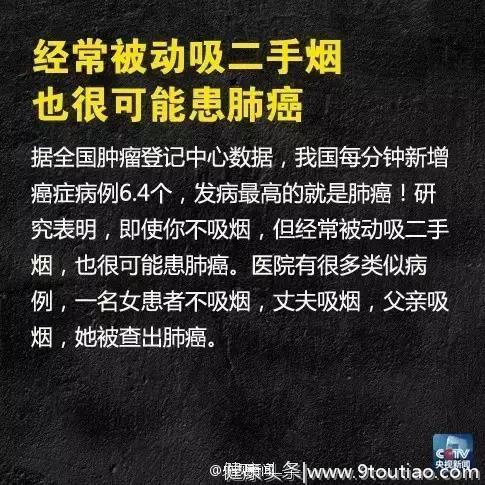 家里没人吸烟，35岁妈妈却得了肺癌？这个原因几乎每家都有！