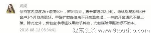 甲醛一定导致白血病？装修后6个月散味？这些甲醛误区真太可怕啦