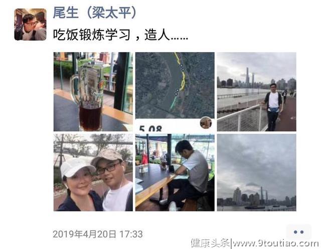 袁立发微博疑似怀孕，丈夫朋友圈称“正造人”，儿子还取名摩西