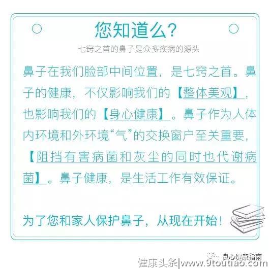 家长警惕——孩子经常挖鼻子，很可能暗示情绪和疾病问题！