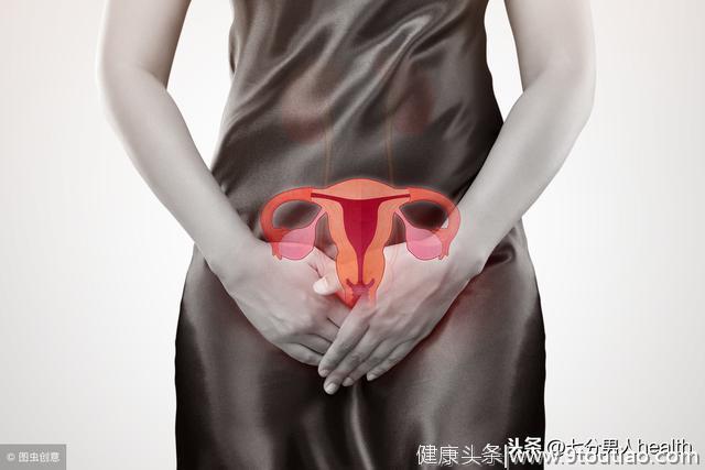 女性子宫是否健康，如何看出？