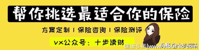 患了高血压、糖尿病，真的就不能买保险了吗？