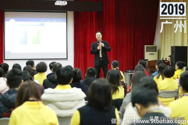 5月，家庭教育高级（广州）讲师班时间、地点已定！