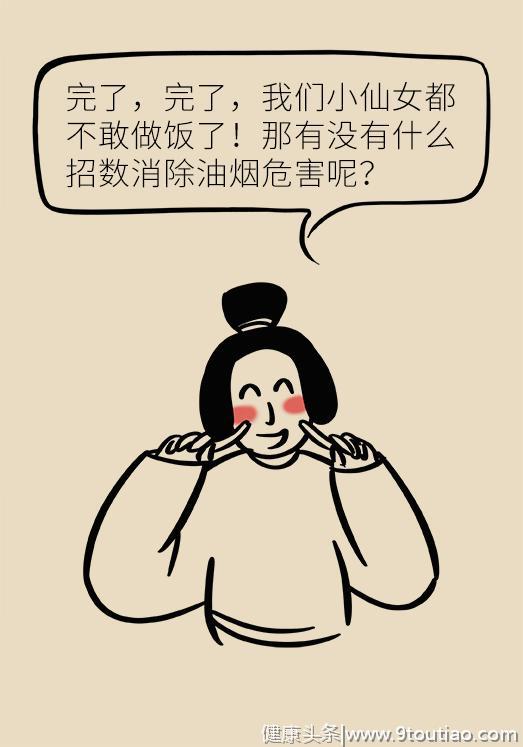 这个行为让不吸烟的人也得肺癌，女性朋友尤其需要注意！