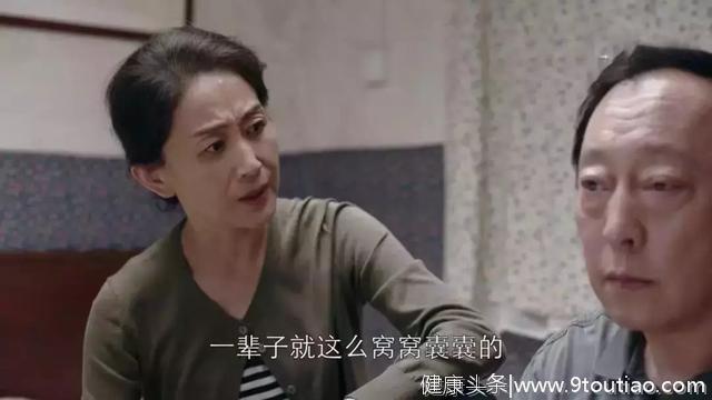 《都挺好》大结局，折射出这5个家庭教育真相……