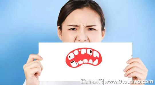 缺牙补牙“人类的第三副牙齿”您应该知道这几点