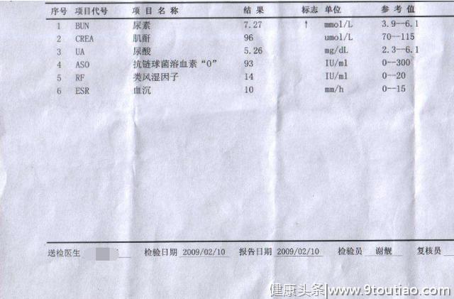 揭秘：类风湿因子呈阳性就一定得了类风湿吗？