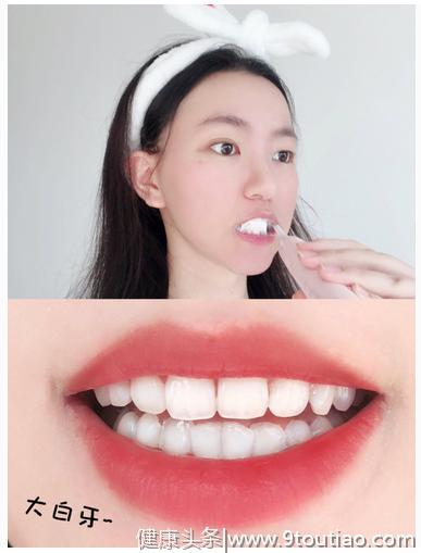 牙医教的牙齿美白方法！真的有用