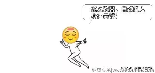 晚上 11 点肝要排毒？你被这些「养生秘诀」坑了太久