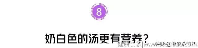 晚上 11 点肝要排毒？你被这些「养生秘诀」坑了太久