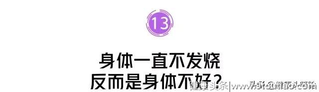 晚上 11 点肝要排毒？你被这些「养生秘诀」坑了太久