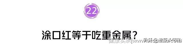 晚上 11 点肝要排毒？你被这些「养生秘诀」坑了太久