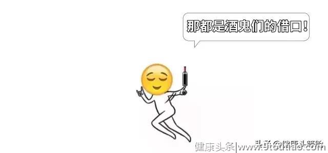 晚上 11 点肝要排毒？你被这些「养生秘诀」坑了太久