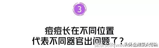 晚上 11 点肝要排毒？你被这些「养生秘诀」坑了太久