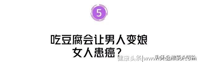 晚上 11 点肝要排毒？你被这些「养生秘诀」坑了太久