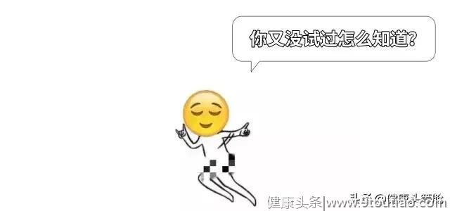 晚上 11 点肝要排毒？你被这些「养生秘诀」坑了太久