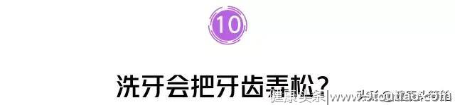 晚上 11 点肝要排毒？你被这些「养生秘诀」坑了太久