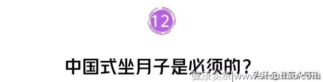 晚上 11 点肝要排毒？你被这些「养生秘诀」坑了太久