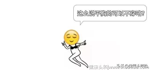 晚上 11 点肝要排毒？你被这些「养生秘诀」坑了太久