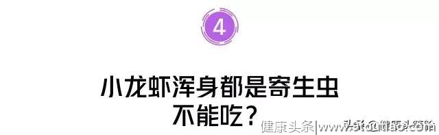 晚上 11 点肝要排毒？你被这些「养生秘诀」坑了太久