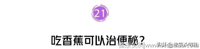 晚上 11 点肝要排毒？你被这些「养生秘诀」坑了太久