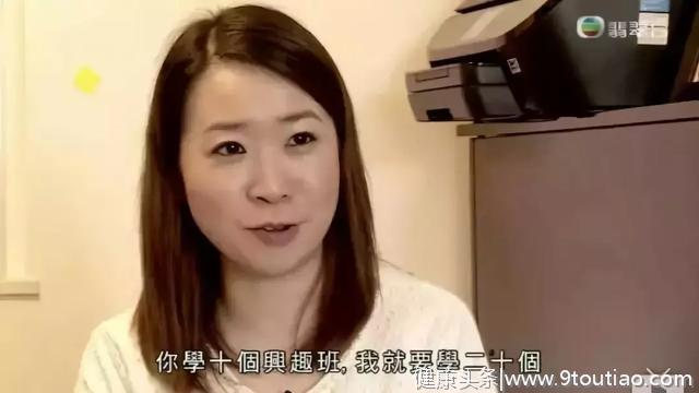 揭秘疯狂“幼升小”：现拼的是“赢在子宫里” ，赢在“射精前”