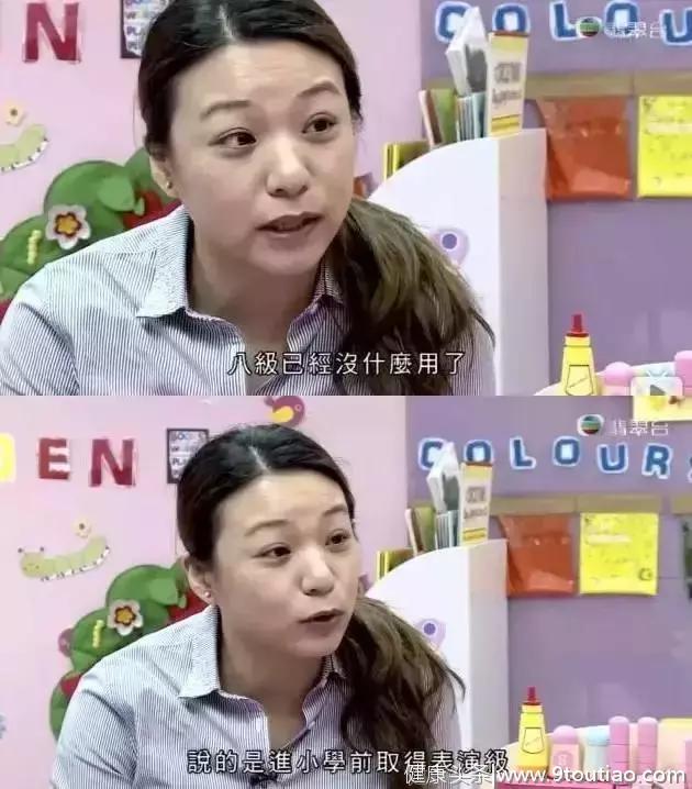 揭秘疯狂“幼升小”：现拼的是“赢在子宫里” ，赢在“射精前”