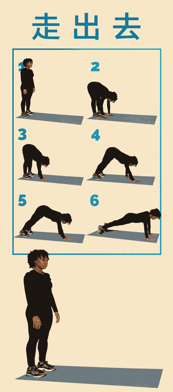 每日必练：12个最经典的室内健身动作！
