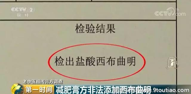 如此膏方“传承”，伤害的是我们中医文化，中医来不得本点功利！