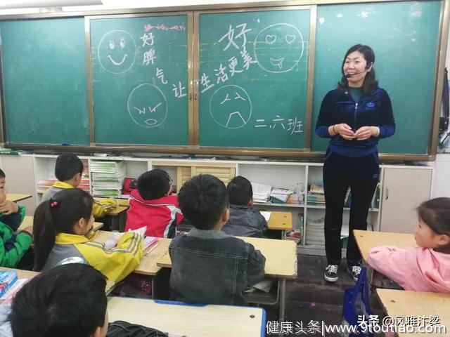 让梦想快乐启航——通许县实验小学开展“心理健康教育”主题班会