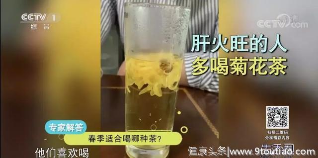 喝茶6忌，这几种茶千万别喝，不养生还易致病