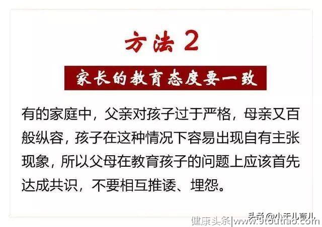 清华教授直言：被孩子“控制”的父母，是家庭教育中最失败的父母