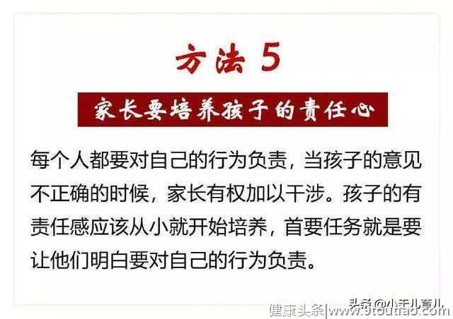 清华教授直言：被孩子“控制”的父母，是家庭教育中最失败的父母