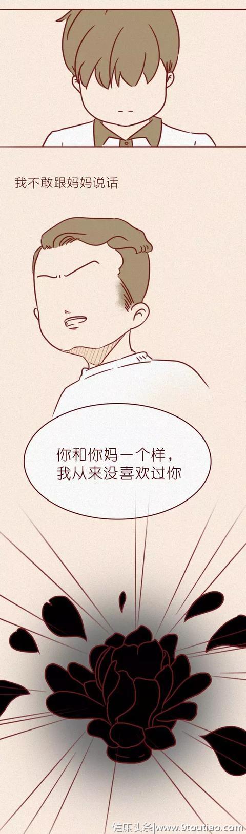 一篇抑郁症才看得懂的漫画，请发送给你关心的人。