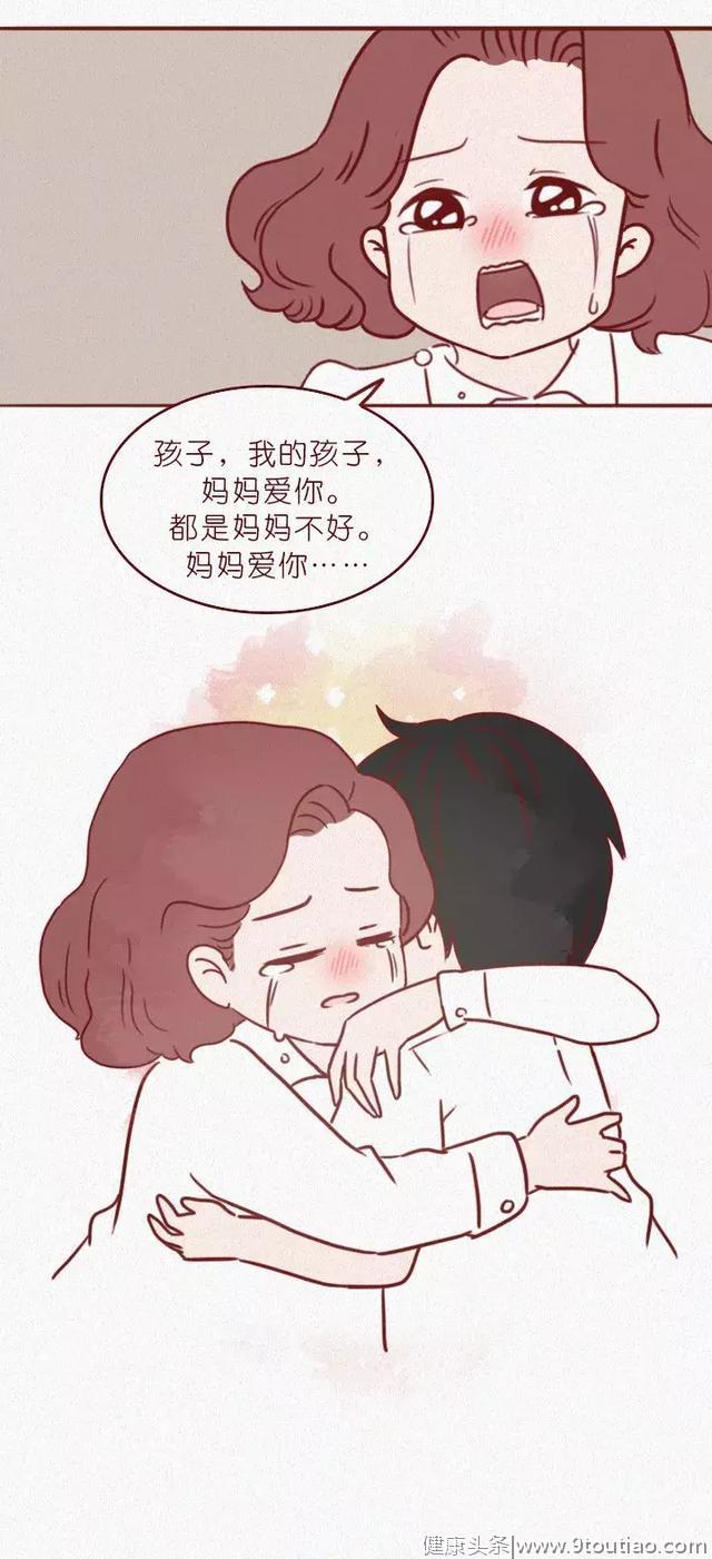 一篇抑郁症才看得懂的漫画，请发送给你关心的人。