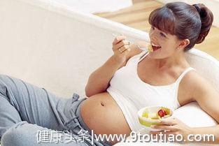 怀孕后，1种水果吃到生，3种蔬菜别多碰，孕妈为了胎宝要知道