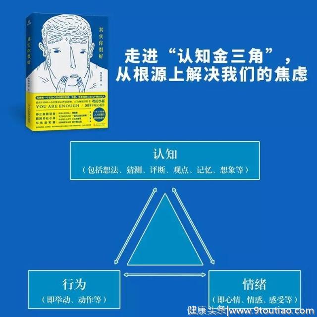 没钱、脱发、单身......被压力包围的你，需要这本书来拯救