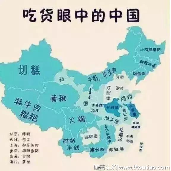 作为一名吃货！怎么能不知道 “ 五一 ” 小长假吃什么？