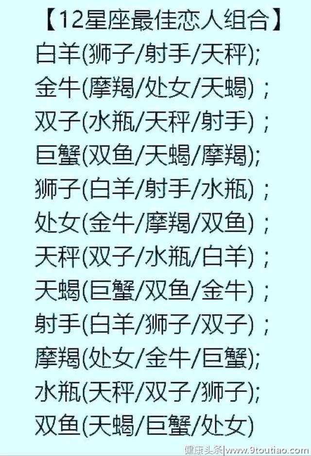 如何拯救单身的十二星座，白羊座衣冠禽兽，双鱼座要降低标准