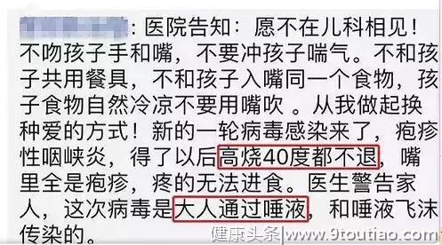 手足口“姊妹病”误当感冒发烧！预防方法试试中医师推荐的3款汤粥