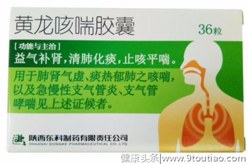 用于治疗哮喘的4种药物，患者选对了吗