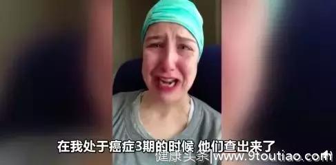 加拿大33岁母亲含泪控诉：两年预约不上医生，我被拖成了癌症晚期