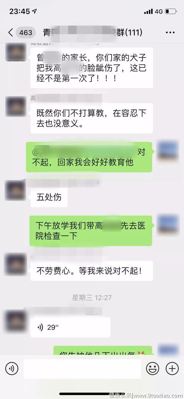 观察者网：为替孩子出头 湖南高校副院长纵妻打掉孩子同学牙齿