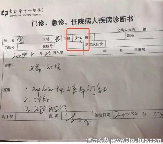 观察者网：为替孩子出头 湖南高校副院长纵妻打掉孩子同学牙齿