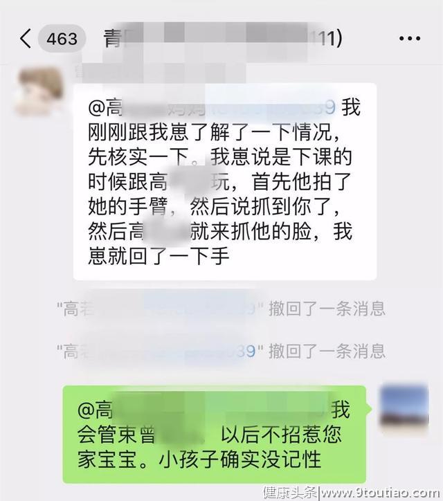 观察者网：为替孩子出头 湖南高校副院长纵妻打掉孩子同学牙齿